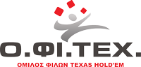 Ofitex | Όμιλος Φίλων Texas Holdem